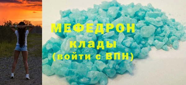 mix Верхнеуральск